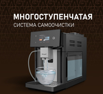 Превью картинка Кофемашина Weissgauff WCM-340 TFT Automatic Touch Cappuccino Nero #24