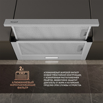 Превью картинка Встраиваемая вытяжка Weissgauff TEL 06 2M IX #7