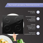 Превью картинка Индукционная варочная панель Zigmund & Shtain CI 35.6 B #5