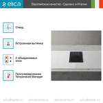 Превью картинка Индукционная варочная панель Elica NIKOLATESLA LIBRA WH/A/83 #6