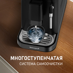 Превью картинка Кофемашина Weissgauff WCM-225 Black Touch Cappuccino #13