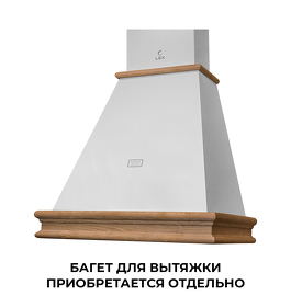 Картинка Lex VERONA BODY 600 WHITE воздухоочиститель