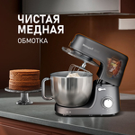 Превью картинка Weissgauff WKM 791 MPT Multi Chef #14