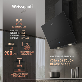 Картинка Weissgauff YOTA 606 TOUCH BLACK GLASS