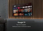 Превью картинка Телевизор Haier 65 OLED S9 Ultra #4