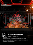 Превью картинка Электрический духовой шкаф Lex EDM 072C IV духовой шкаф #4