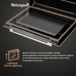 Превью картинка Электрический духовой шкаф Weissgauff EOM 691 PDW Steam Clean #10