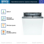 Превью картинка Посудомоечная машина 60см встраиваемая Bosch SMV46KX55E #2