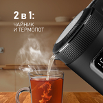 Превью картинка Чайник Weissgauff WK 1530 Db Touch BodyCool #10