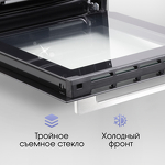 Превью картинка Электрический духовой шкаф Zigmund & Shtain E 145 W #6