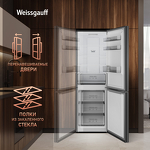 Превью картинка Холодильник с нижней морозилкой Weissgauff WRK 185 Total NoFrost Inverter Black Glass #9