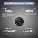 Превью картинка Электрический духовой шкаф Zigmund & Shtain E 171 B #6