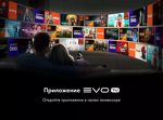Превью картинка Телевизор Haier 40 Smart TV D1 #8