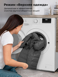 Превью картинка Стиральная машина с фронтальной загрузкой Lex LWM10012WID Стиральная машина #4