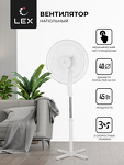 Превью картинка Вентилятор Lex LXFC 8312, 16" напольный вентилятор , белый #1