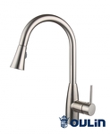 Превью картинка Смеситель для кухни Oulin OL-8016 #1