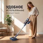 Превью картинка Пылесос Weissgauff V14 BLDC 500 Argento Aqua Turbo #19