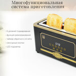 Превью картинка Тостер Kaiser T 4000 RotEm #10