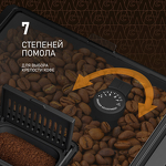 Превью картинка Кофемашина Weissgauff WCM-340 TFT Automatic Touch Cappuccino Nero #20