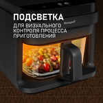 Превью картинка Гриль Weissgauff WAF 515 GB Air Cook Master #13