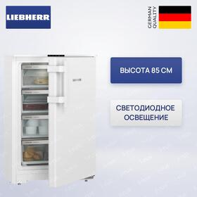 Картинка Liebherr Fe 1404