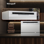 Превью картинка Посудомоечная машина компактная Weissgauff TDW 4006 #7