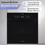 Превью картинка Электрический духовой шкаф Zigmund & Shtain E 168 B #3