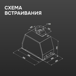 Превью картинка Полновстраиваемая вытяжка Zigmund & Shtain K 170.5 W #9