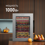 Превью картинка Сушилка для овощей и фруктов Weissgauff WDH 114 Digital Extra Dry #3
