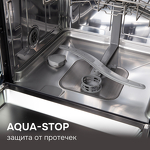 Превью картинка Посудомоечная машина 45см встраиваемая Zigmund & Shtain DW 312.4 #13