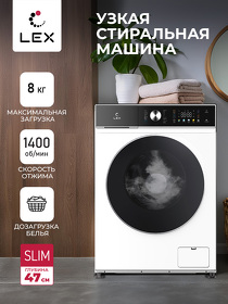 Картинка Lex LWM08014WBTHID slim