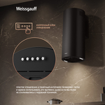 Превью картинка Цилиндрическая вытяжка Weissgauff Tubus 700 PB BL #5