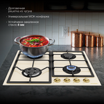 Превью картинка Газовая варочная панель Hyundai HHG 6434 BE #3