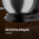 Превью картинка Weissgauff WKM 792 DPB Digital Multi Chef #20