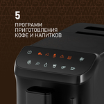 Превью картинка Кофемашина Weissgauff WCM-225 Black Touch Cappuccino #1