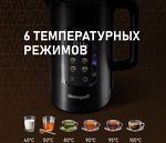 Превью картинка Чайник Weissgauff WK 1500 Db Touch BodyCool #5