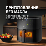 Превью картинка Гриль Weissgauff WAF 706 DB Compact Fry #9