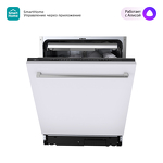 Превью картинка Посудомоечная машина 60см встраиваемая Midea Встраиваемая посудомоечная машина MID60S140i #2
