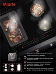 Превью картинка Индукционная варочная панель Miarte BI Induction Hob 4 burner Booster 4 Slider Flex #2