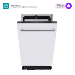 Превью картинка Посудомоечная машина 45см встраиваемая Midea MID45S340i #1
