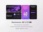Превью картинка Телевизор Haier 65 Smart TV M1 #11