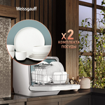 Превью картинка Посудомоечная машина компактная Weissgauff TDW 4036 D #17