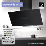 Превью картинка Наклонная вытяжка Zigmund & Shtain K 153.9 B #2