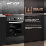 Превью картинка Электрическая плита Weissgauff WES E12V15 BE #4