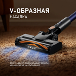 Превью картинка Пылесос Weissgauff V16 BLDC 250 Turbo Wet&Dry #28