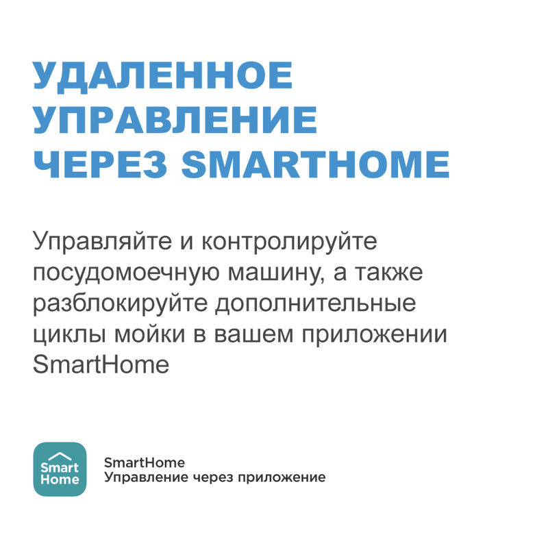 Преимущества Посудомоечная машина 45см встраиваемая Midea MID45S340i