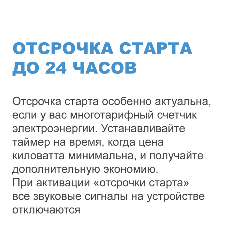 Преимущества Посудомоечная машина 45см встраиваемая Midea MID45S140i