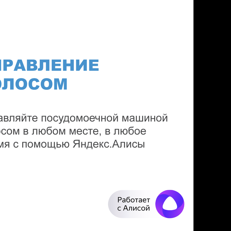 Преимущества Посудомоечная машина 45см встраиваемая Midea MID45S340i