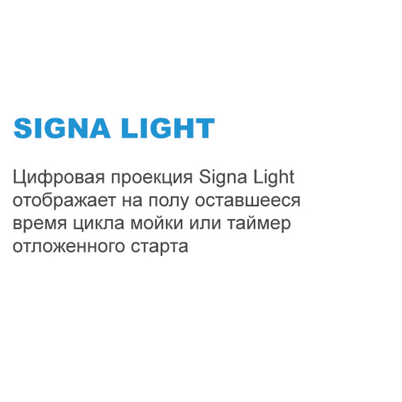 Преимущества Посудомоечная машина 45см встраиваемая Midea Встраиваемая посудомоечная машина MID45S720i