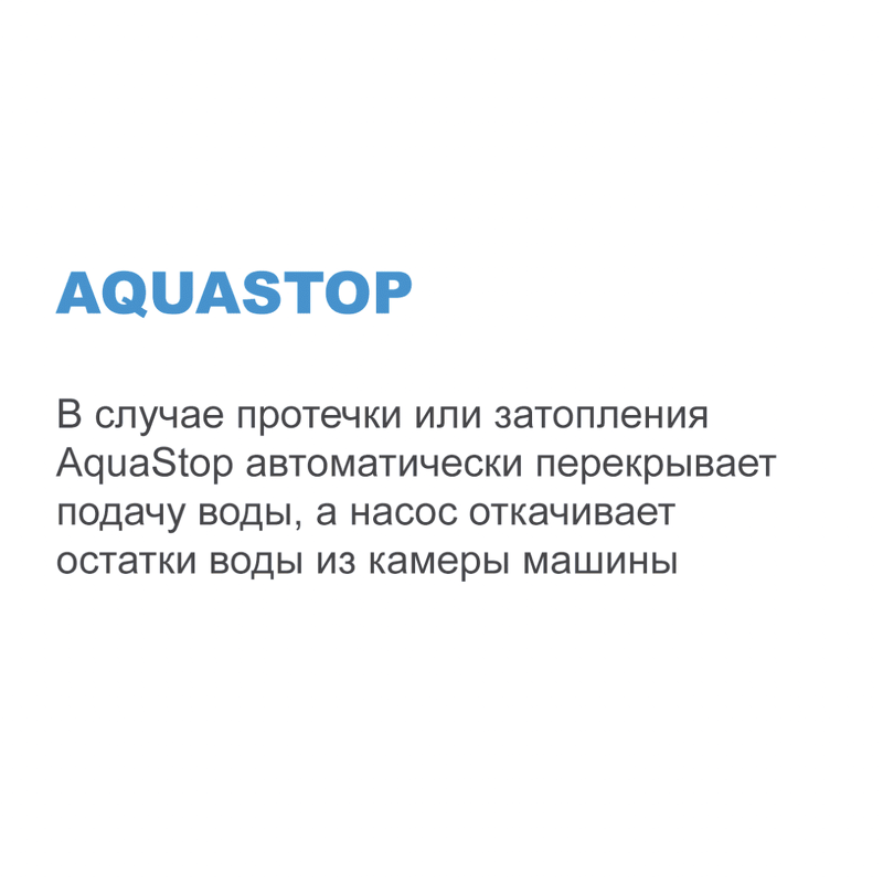 Преимущества Посудомоечная машина 45см встраиваемая Midea MID45S140i
